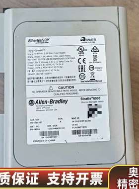 AB  Stratix 8000 以太网交换机178.询价