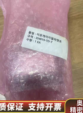 MKS 355460-0-TD-T-00037 355 SE.询价