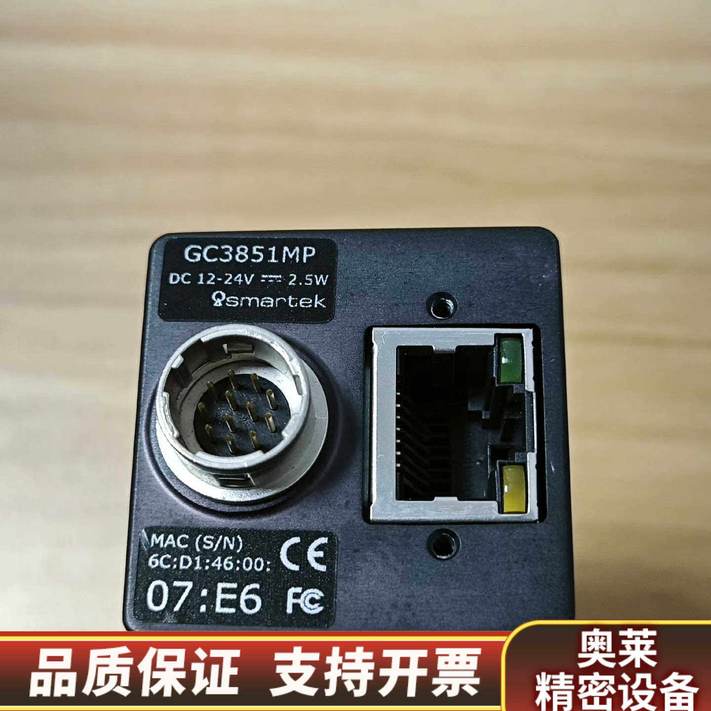 GC3851MP smartek工业相机，1000万像素工业.询价