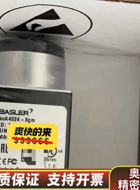 Basler巴斯勒Aca4024-8gm黑白工业相机，122.询价