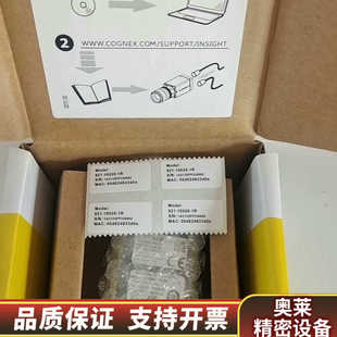 .询价 50黑白智能相机；带 康耐视IS8402M 363