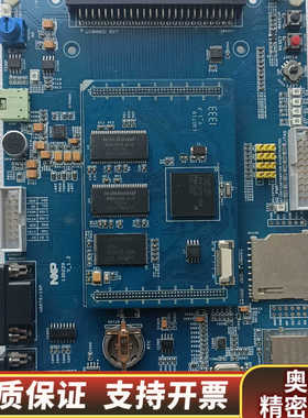 NXP 130220  130719开发板 LPC4357F.询价