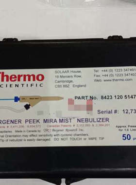 Thermo雾化器8423 120 51471。适用于I.询价