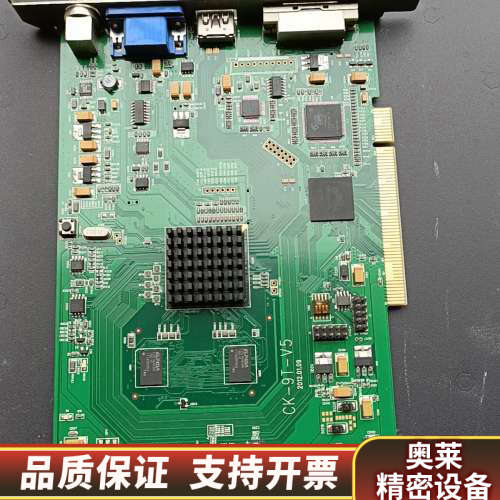 CK-9T-V5 电脑视频采集卡支持三通道 一起4.询价