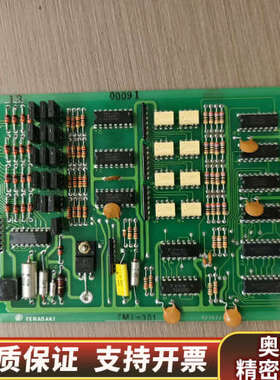 寺崎采集板emi-301,.询价