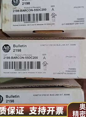 AB驱动器附件2198-BARCON-55DC200.询价