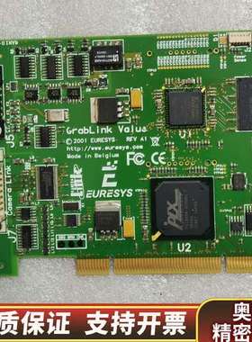 EURESYS GRABLINK VALUS 2001 EU.询价