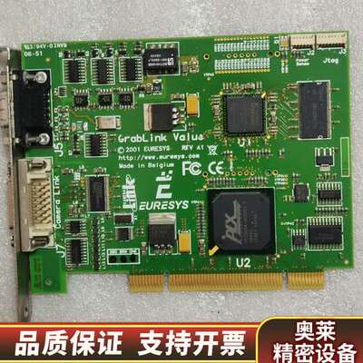 EURESYS GRABLINK VALUS 2001 EU.询价