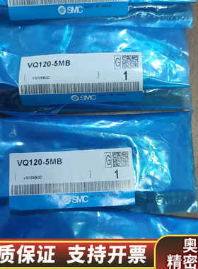 VQ120-5MB 四个 私信.询价