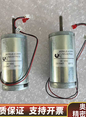 MERKLE-KORFF直流马达 DS1545T .询价