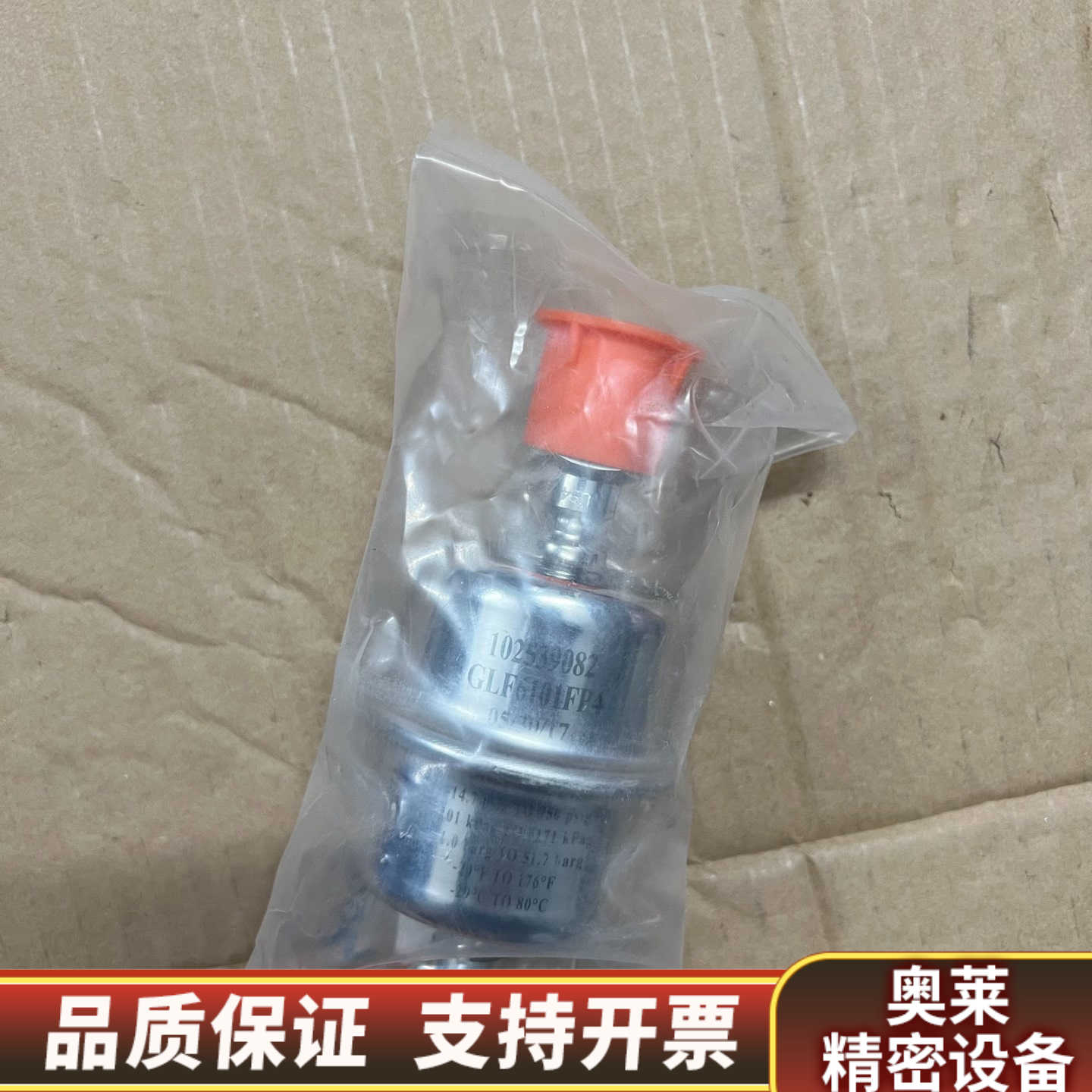 GASKLEEN FILTER ASSEMBLY GLF61.询价