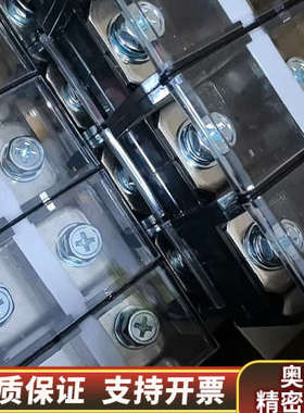 汇川大功率变频器端子接线排/端子台 SCED  TR300-.询价