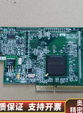 MATROX G2DMILA/8D/0E2 872-01 R.询价