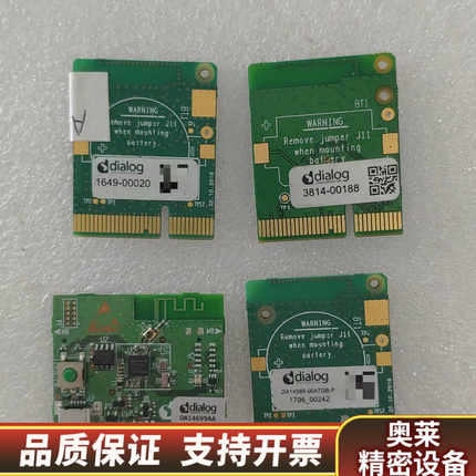 Dialog DA14580UNDB-P  DA14585-.询价