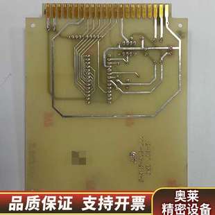 B一块.询价 010 力可分析仪电路板777 570