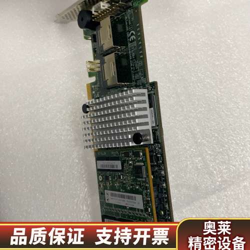 LSI 9270cv-8i 原厂阵列卡，1G缓存，含cv模块.询价