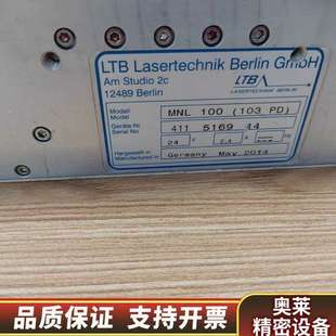 GRLLLB.询价 BERLIN LTB LASERTECHNIK