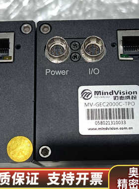 迈德威视 MV-GEC2000C-TPO工业相机滚动快门彩色.询价