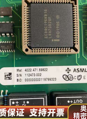 ASML 4022.471.69822.询价