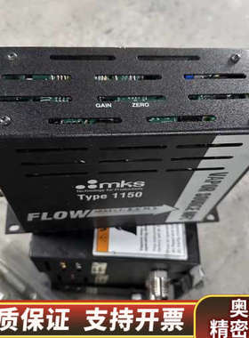 MKS Type 1150蒸汽源流量计，型号1152C-90.询价