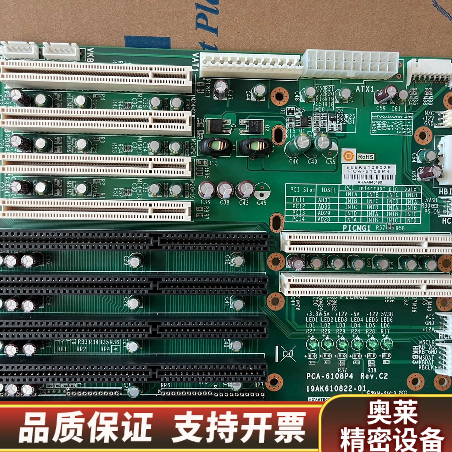 新！IPC-6608工控机底板 PCA-6108P4 R.询价