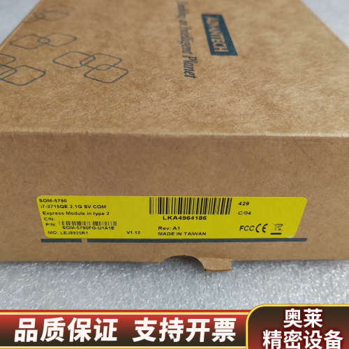 SOM-5790FG-1301ET嵌入式Type 2.询价