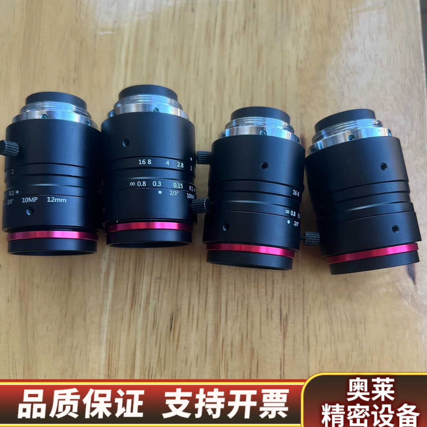 凤凰高清工业相机1000万像素2/3