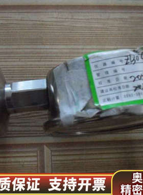 布莱迪BRIGHTY全锈钢卫生型隔膜耐震压力表PYTH-0.询价