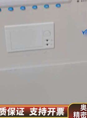 北大青鸟 JBF-PWMS消防设备电源监控系统 通电就.询价