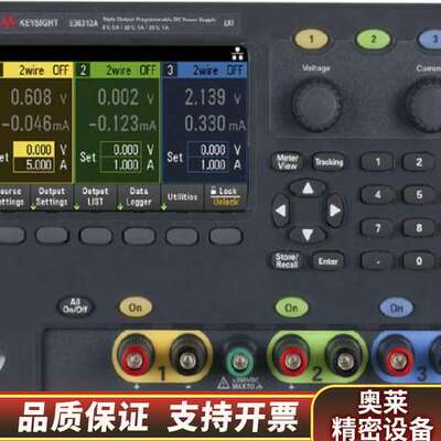 t  E36311A E36312A E3.询价