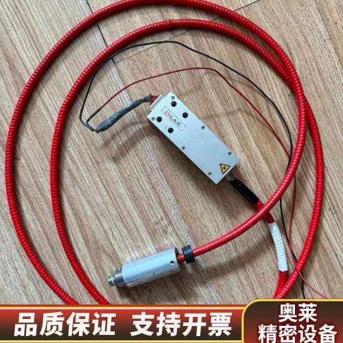 DILAS激光模块配光纤线200um*20m.询价