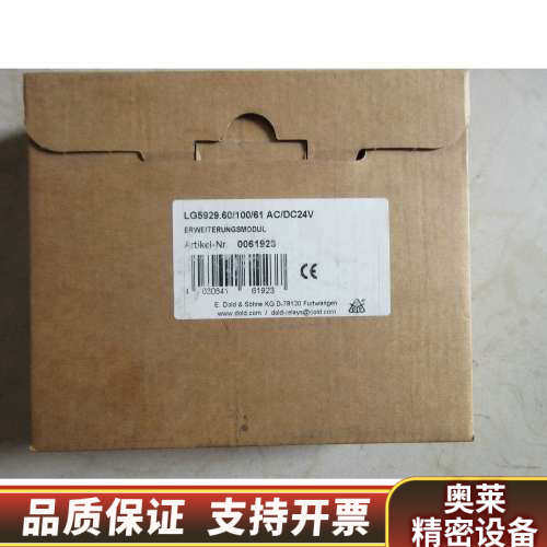 LG5929.60/100/61 AV/DC24V  .询价