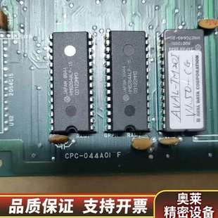 2P.询价 CPC 044A01FF