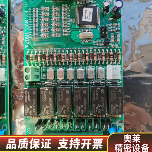 海湾gst海湾直起盘六路输出板，处理，。.询价