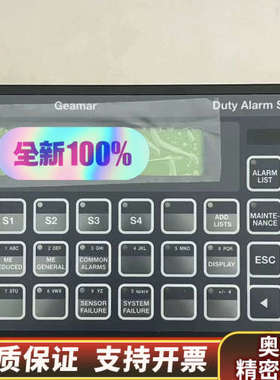 SAM控制面板DAS40M，，欢迎各位前.询价