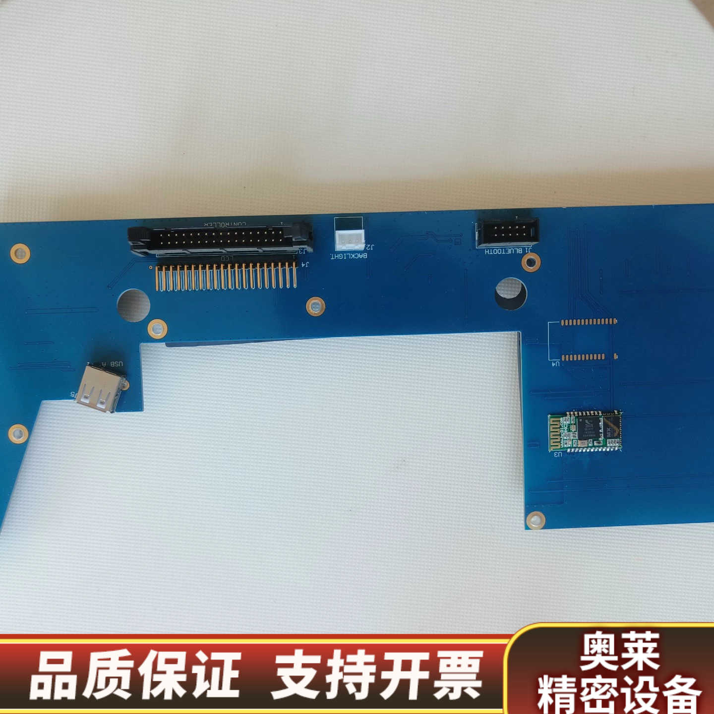 EC9841机壳一套，前面板按键一套.询价