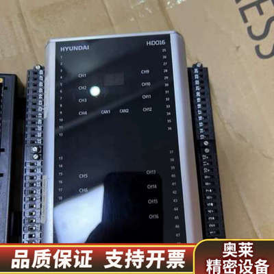 HYUNDAI+HIRT16+，HiDO16模块.询价