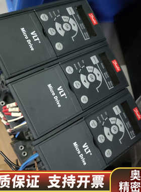 VLT丹佛斯变频器132F0022，.询价