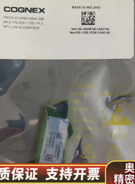 康耐视visionproVPRO-MAX-WB，还.询价