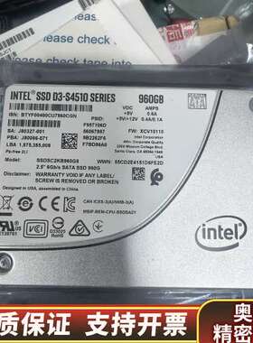 英特尔 S4510 960G SATA接口.询价