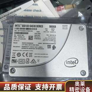 英特尔 S4510 960G SATA接口.询价