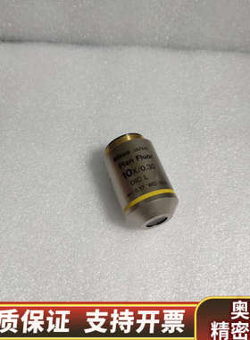 NikonPlan Fluor 10x/0.30显微镜荧.询价