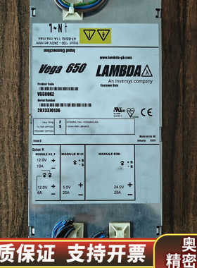 LAMBDA Vega650电源     V6G00KZ.询价