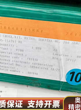 NOVELLUS 05-134263-00  kit ret.询价