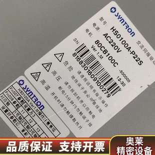 森创驱动器HS0100A .询价 P22S