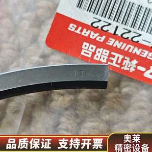 22503 741654 全.询价 M200活塞环 YANMAR