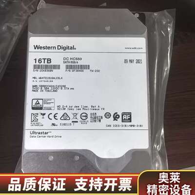 西数 WD16T机械硬盘，型号WUH721816ALE6L4.询价