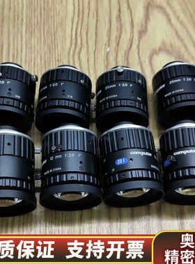 康标达2000w像素12MM/25MM焦距 Computar.询价