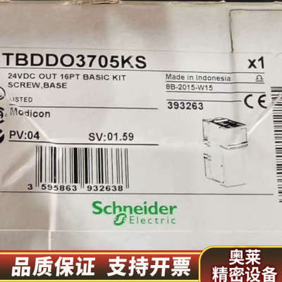 STBDDO3705K  .询价