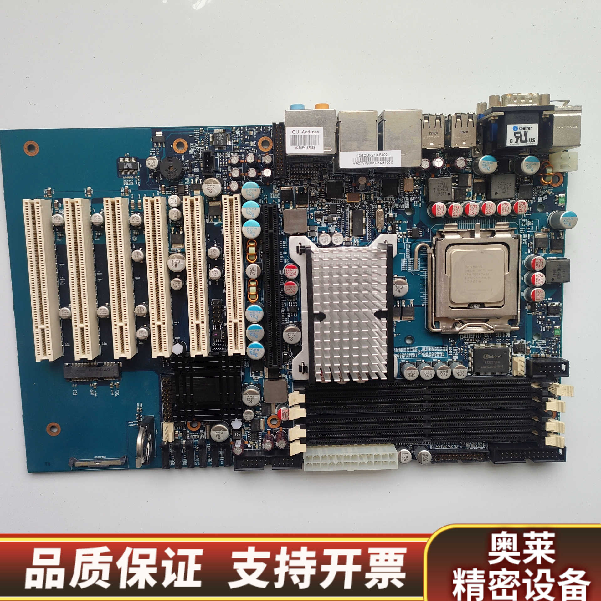 控创 Kontron KT965/ATXP 工控主板，完.询价